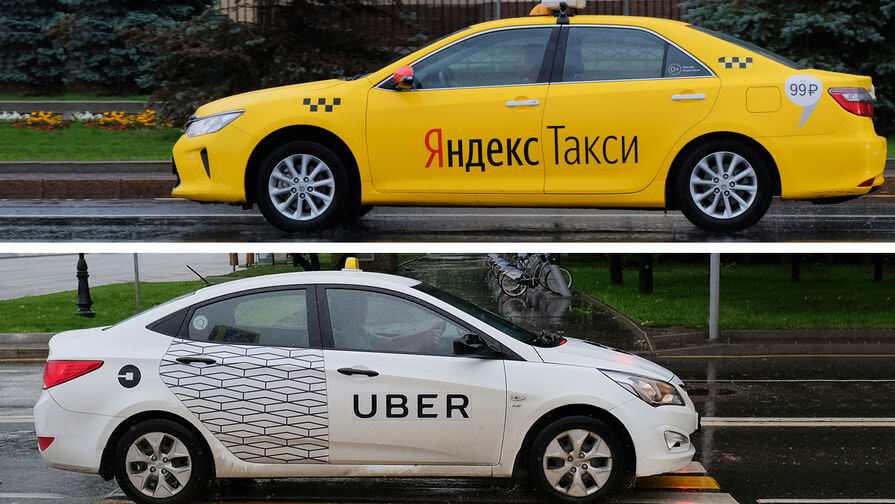 Яндекс.Такси и Uber